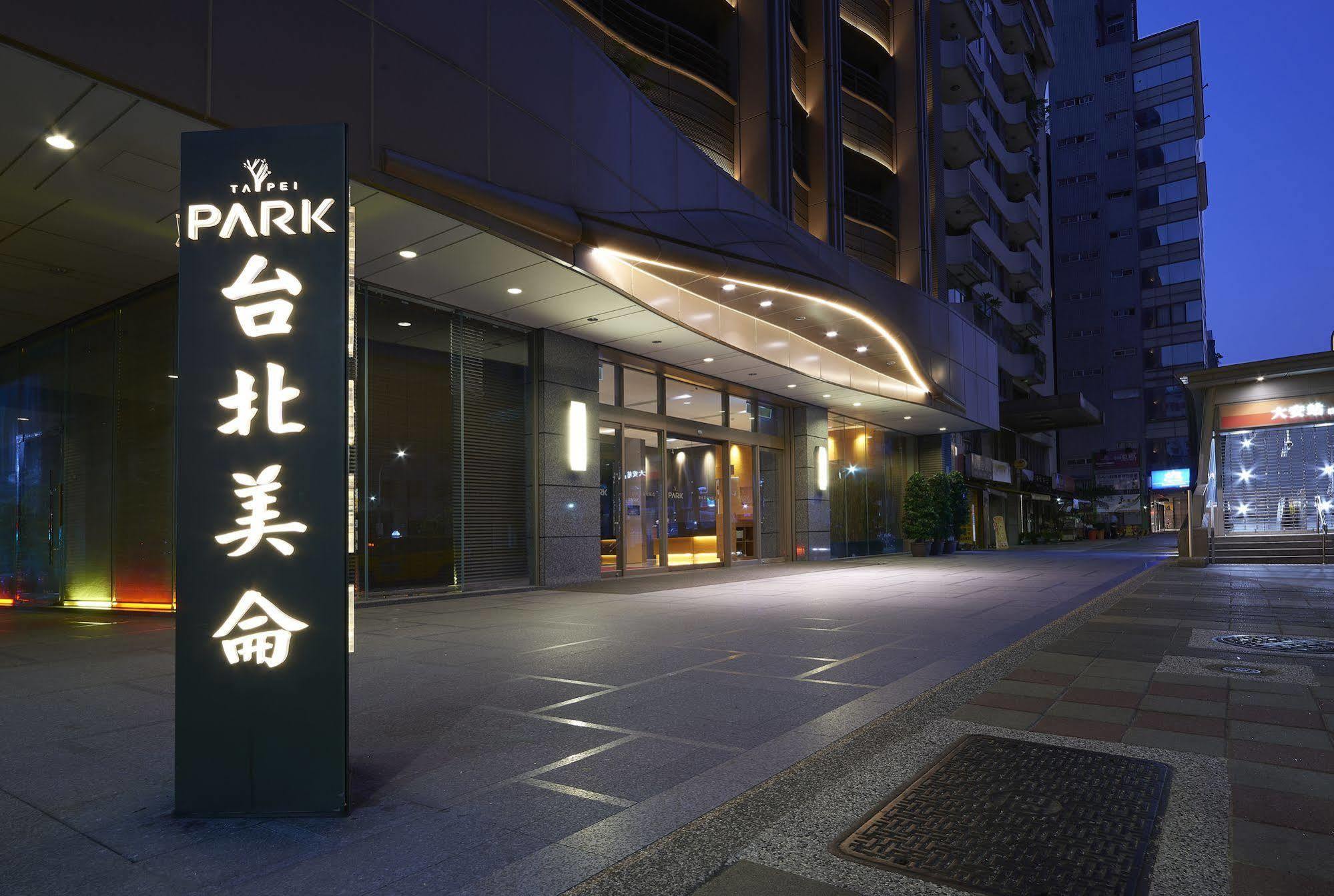 Park Taipei Hotel Exterior photo